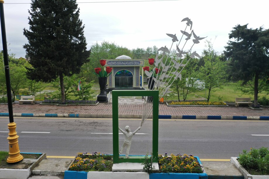 المان شهدا 