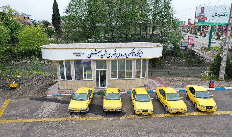 ایستگاه تاکسی درون شهری