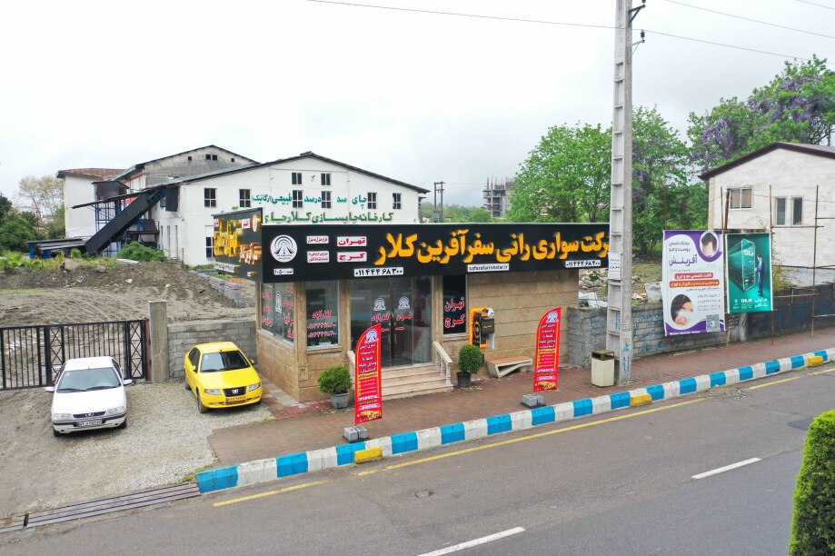 ایتسگاه تاکسی برون شهری